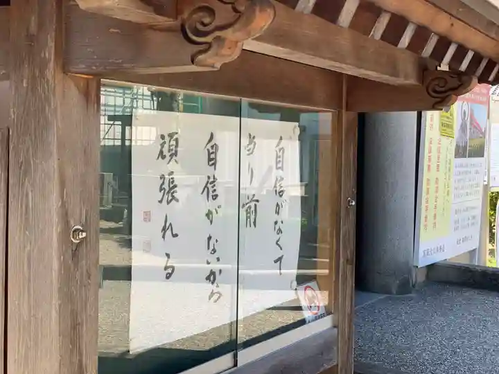 大仏寺のその他建物