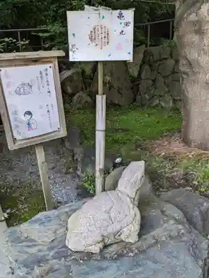 鎌倉宮(神奈川県)