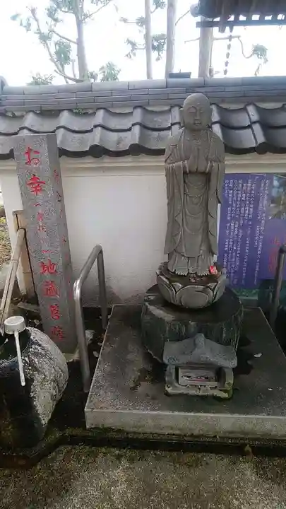 萬福寺の地蔵