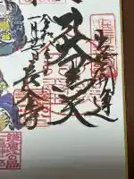 長谷寺の{uncategorized: "未分類", other: "その他", undefined: "問題あり", building: "その他建物", grave: "お墓", sacred_gate: "鳥居", guardian: "狛犬", statue: "像", buddha: "仏像", history: "歴史", nature: "自然", garden: "庭園", animal: "動物", pagoda: "塔", temizu: "手水舎", mountain_gate: "山門・神門", sanctuary: "本殿・本堂", subordinate: "末社・摂社", art: "芸術", scenery: "景色", jizo: "地蔵", ema: "絵馬", goshuin: "御朱印", omikuji: "おみくじ", items: "授与品その他", amulet: "お守り", goshuincho: "御朱印帳", eats: "食事", festival: "お祭り", votive_dance: "神楽", shichigosan: "七五三参", wedding: "結婚式", experience: "体験その他", initially: "初詣", around: "周辺", anti_infection: "感染症対策"}