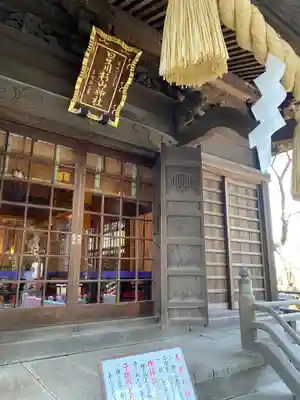 星川杉山神社の本殿・本堂