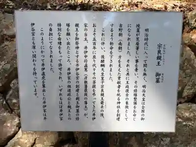 井伊谷宮の{uncategorized: "未分類", other: "その他", undefined: "問題あり", building: "その他建物", grave: "お墓", sacred_gate: "鳥居", guardian: "狛犬", statue: "像", buddha: "仏像", history: "歴史", nature: "自然", garden: "庭園", animal: "動物", pagoda: "塔", temizu: "手水舎", mountain_gate: "山門・神門", sanctuary: "本殿・本堂", subordinate: "末社・摂社", art: "芸術", scenery: "景色", jizo: "地蔵", ema: "絵馬", goshuin: "御朱印", omikuji: "おみくじ", items: "授与品その他", amulet: "お守り", goshuincho: "御朱印帳", eats: "食事", festival: "お祭り", votive_dance: "神楽", shichigosan: "七五三参", wedding: "結婚式", experience: "体験その他", initially: "初詣", around: "周辺", anti_infection: "感染症対策"}