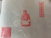 鶴林寺の御朱印