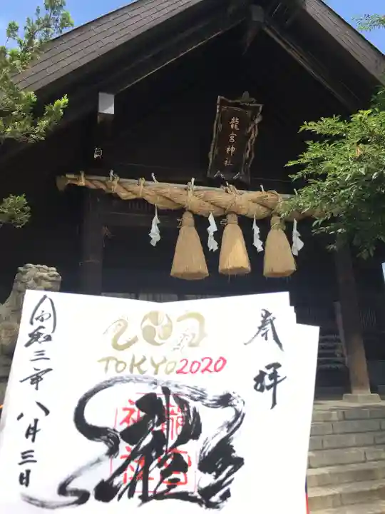 龍宮神社のその他建物