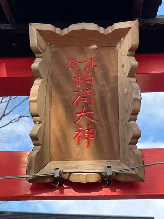 神田神社のその他建物