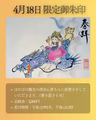 長谷寺のお祭り