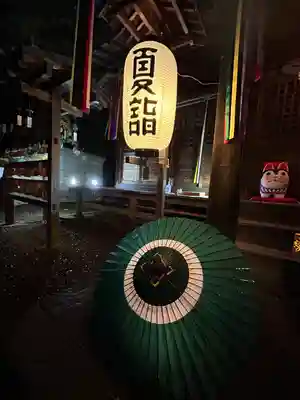 滑川神社 - 仕事と子どもの守り神のお祭り