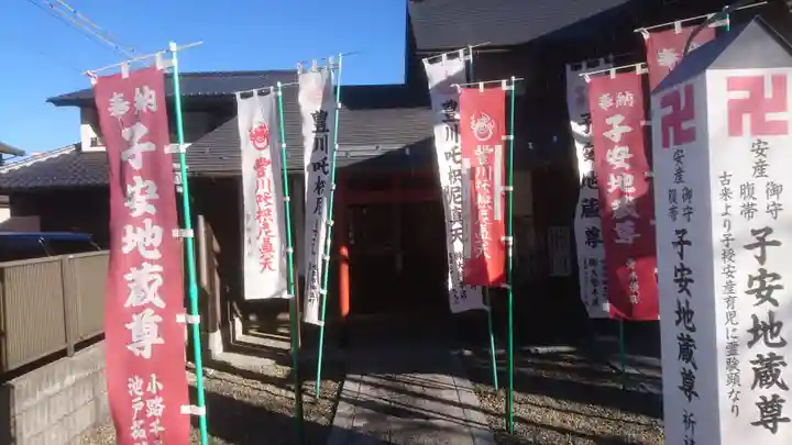 安楽寺のその他建物