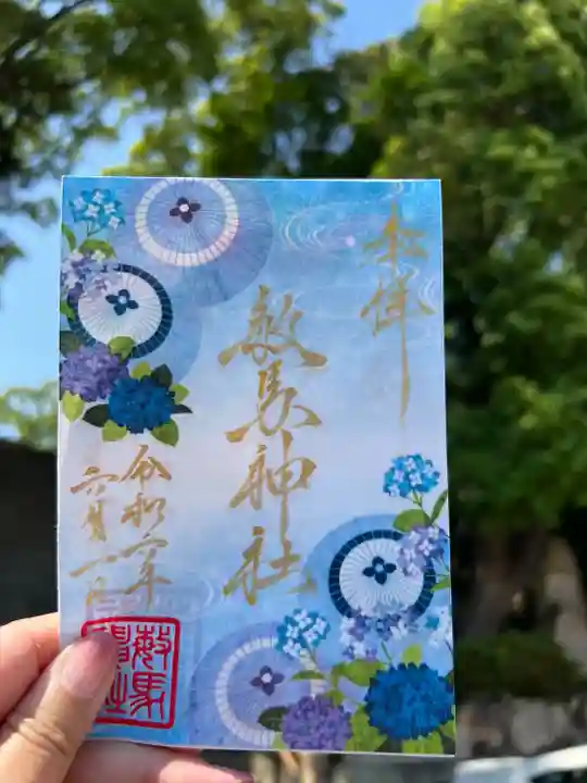 敏馬神社(兵庫県)