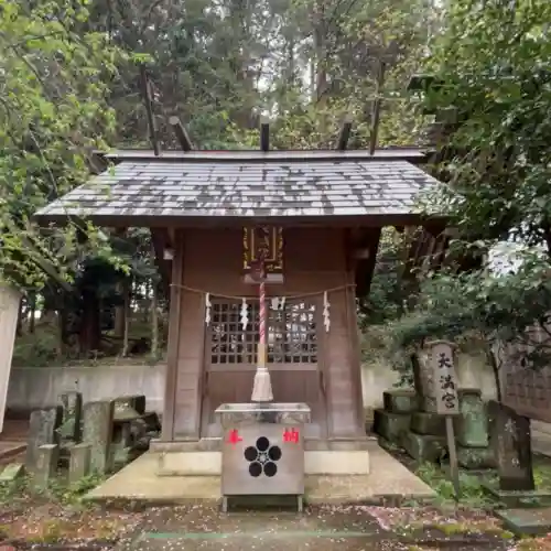 豊受大神の{uncategorized: "未分類", other: "その他", undefined: "問題あり", building: "その他建物", grave: "お墓", sacred_gate: "鳥居", guardian: "狛犬", statue: "像", buddha: "仏像", history: "歴史", nature: "自然", garden: "庭園", animal: "動物", pagoda: "塔", temizu: "手水舎", mountain_gate: "山門・神門", sanctuary: "本殿・本堂", subordinate: "末社・摂社", art: "芸術", scenery: "景色", jizo: "地蔵", ema: "絵馬", goshuin: "御朱印", omikuji: "おみくじ", items: "授与品その他", amulet: "お守り", goshuincho: "御朱印帳", eats: "食事", festival: "お祭り", votive_dance: "神楽", shichigosan: "七五三参", wedding: "結婚式", experience: "体験その他", initially: "初詣", around: "周辺", anti_infection: "感染症対策"}