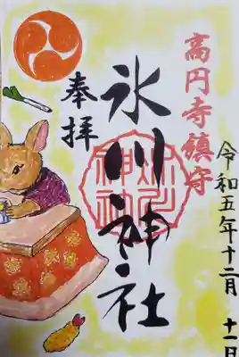 高円寺氷川神社(東京都)