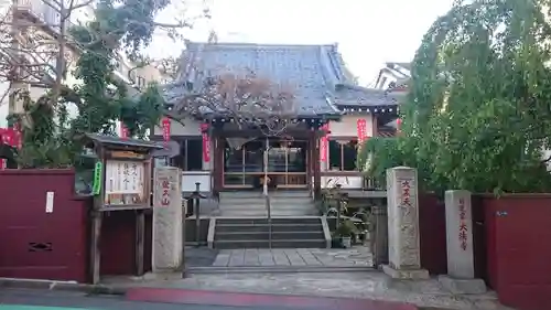 榮久山大法寺のその他建物
