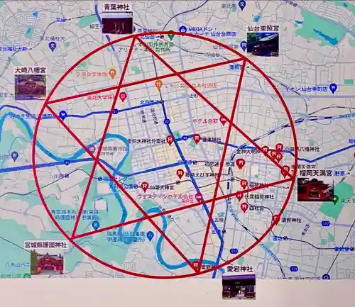 宮城縣護國神社の体験その他