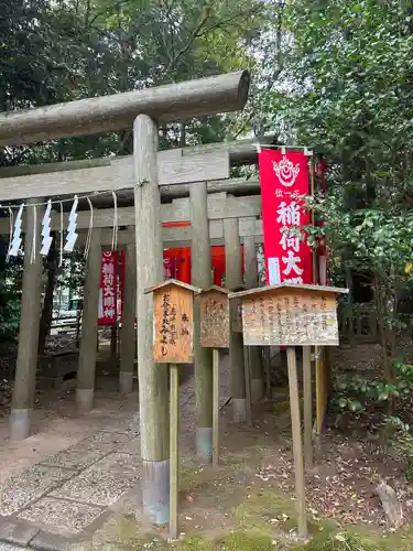 鹿島神宮(茨城県)