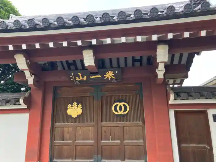長徳寺(東京都)