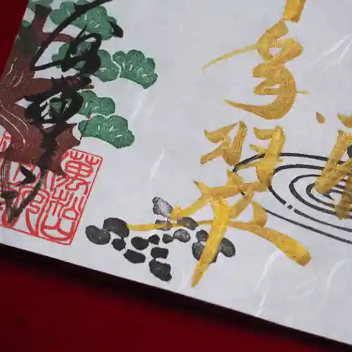 大安禅寺(福井県)