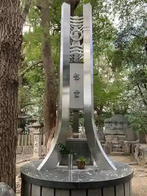 愛知縣護國神社(愛知県)
