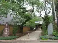 新井薬師(梅照院)のその他建物