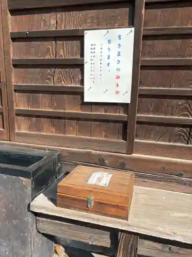 稲荷神社(群馬県)