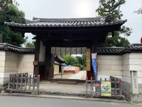 西大寺の山門