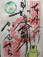 如意輪寺(福岡県)