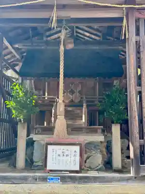 興玉神社の{uncategorized: "未分類", other: "その他", undefined: "問題あり", building: "その他建物", grave: "お墓", sacred_gate: "鳥居", guardian: "狛犬", statue: "像", buddha: "仏像", history: "歴史", nature: "自然", garden: "庭園", animal: "動物", pagoda: "塔", temizu: "手水舎", mountain_gate: "山門・神門", sanctuary: "本殿・本堂", subordinate: "末社・摂社", art: "芸術", scenery: "景色", jizo: "地蔵", ema: "絵馬", goshuin: "御朱印", omikuji: "おみくじ", items: "授与品その他", amulet: "お守り", goshuincho: "御朱印帳", eats: "食事", festival: "お祭り", votive_dance: "神楽", shichigosan: "七五三参", wedding: "結婚式", experience: "体験その他", initially: "初詣", around: "周辺", anti_infection: "感染症対策"}