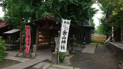 若宮八幡宮 のその他建物