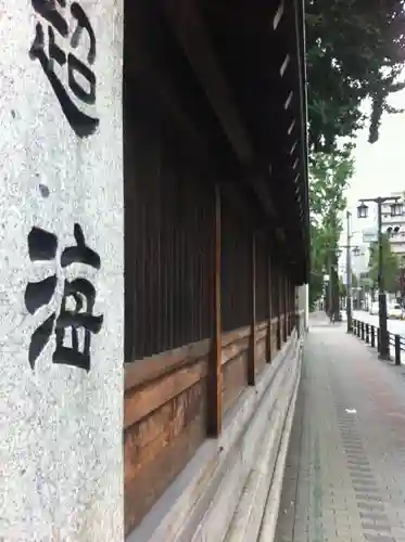 櫛田神社(福岡県)