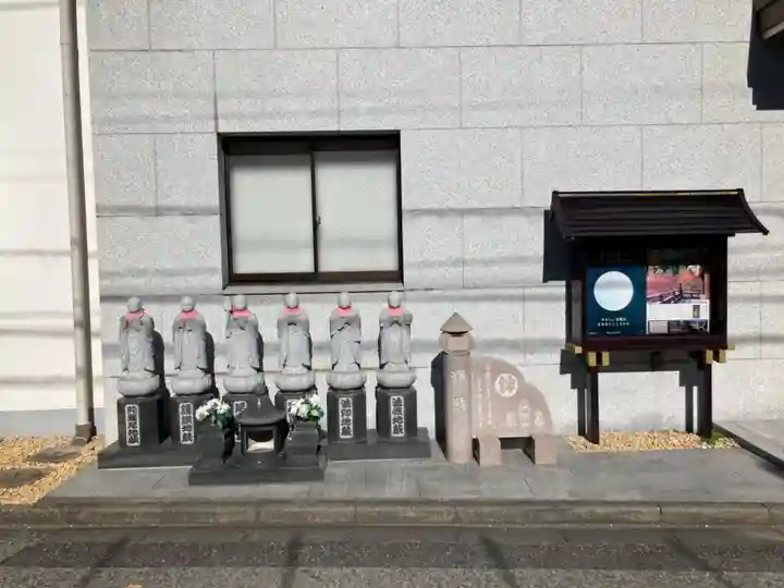 三念寺(東京都)