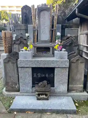 常圓寺(東京都)