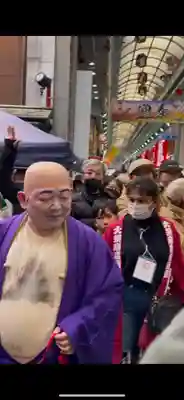 万松寺(愛知県)