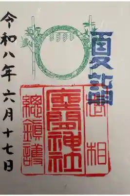 書置きです