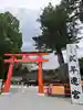 賀茂別雷神社(上賀茂神社)(京都府)