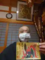 徳常院の御朱印