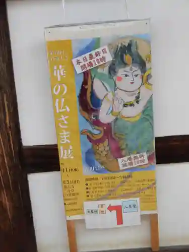 東大寺 二月堂のその他建物