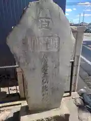 上溝仙元神社(神奈川県)