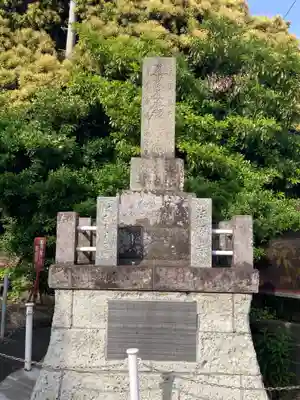法源寺(神奈川県)
