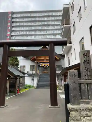 札幌祖霊神社の鳥居