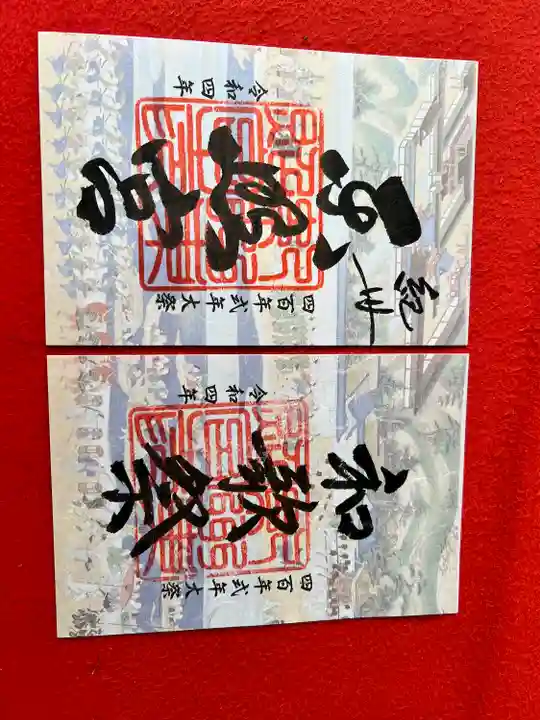 紀州東照宮(和歌山県)