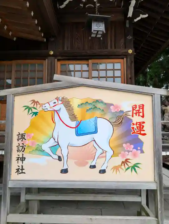 諏訪神社(岩手県)