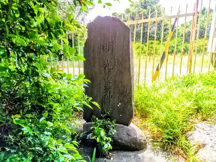 鹽竈神社のその他建物