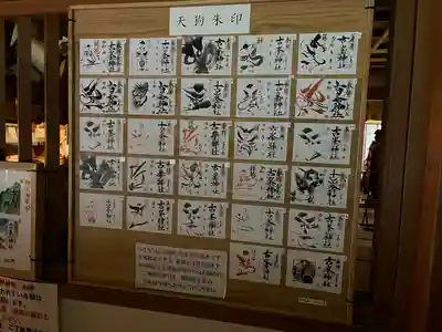 古峯神社(栃木県)