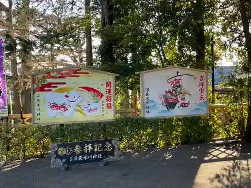 中野沼袋氷川神社(東京都)