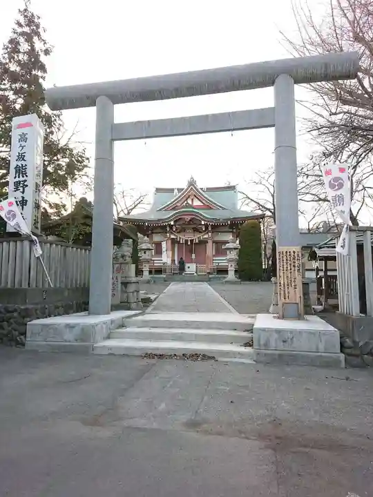 熊野神社(東京都)