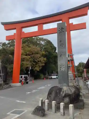 津島神社の鳥居