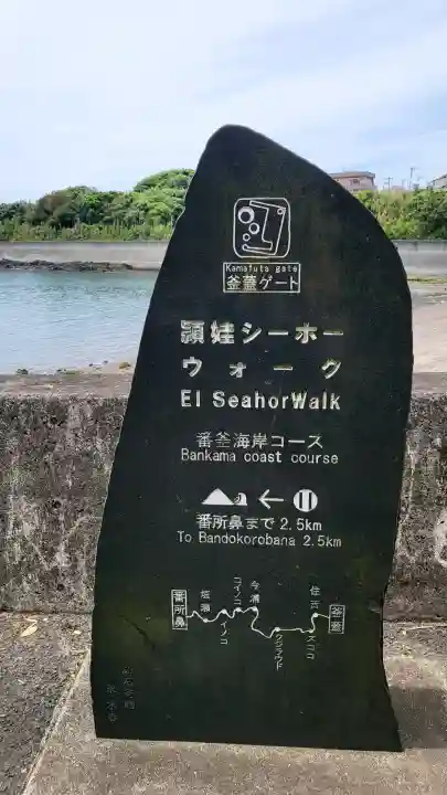 射楯兵主神社の{uncategorized: "未分類", other: "その他", undefined: "問題あり", building: "その他建物", grave: "お墓", sacred_gate: "鳥居", guardian: "狛犬", statue: "像", buddha: "仏像", history: "歴史", nature: "自然", garden: "庭園", animal: "動物", pagoda: "塔", temizu: "手水舎", mountain_gate: "山門・神門", sanctuary: "本殿・本堂", subordinate: "末社・摂社", art: "芸術", scenery: "景色", jizo: "地蔵", ema: "絵馬", goshuin: "御朱印", omikuji: "おみくじ", items: "授与品その他", amulet: "お守り", goshuincho: "御朱印帳", eats: "食事", festival: "お祭り", votive_dance: "神楽", shichigosan: "七五三参", wedding: "結婚式", experience: "体験その他", initially: "初詣", around: "周辺", anti_infection: "感染症対策"}