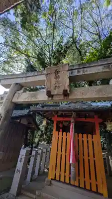 治田神社(滋賀県)