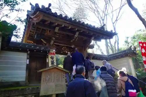 来迎院の山門・神門