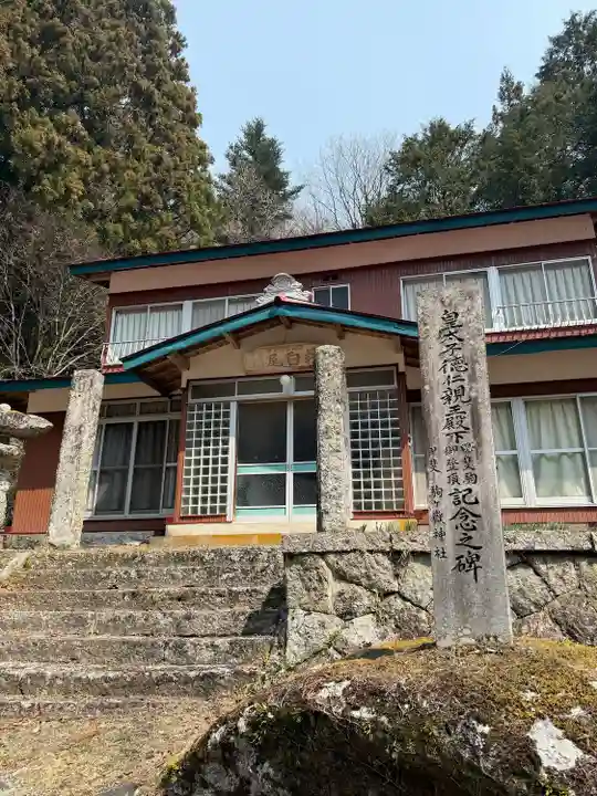 甲斐駒ヶ岳神社(山梨県)