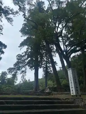 伊勢神宮内宮（皇大神宮）(三重県)